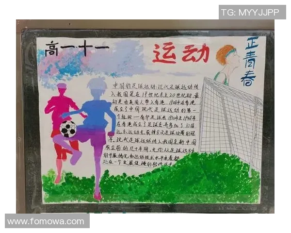 全运会特别报道：深圳足球队拼搏历程与荣耀之路的深度剖析